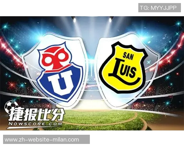 基约塔与智利大学的激烈对决展现南美足球的魅力与竞争精神