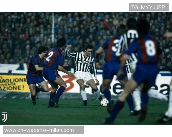 巴萨与尤文历史交锋回顾及战绩分析详解